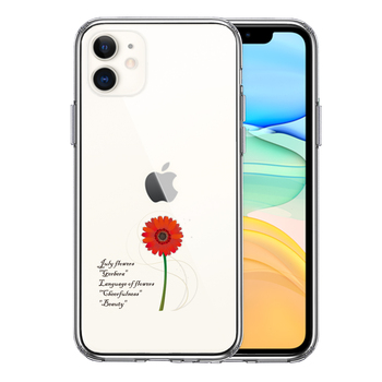 iPhone11 ケース クリア  7月生まれ 花 ガーベラ 花言葉 付き スマホケース 側面ソフト 背面ハード ハイブリッド-0