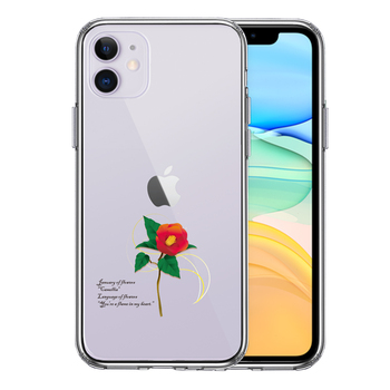 iPhone11 case clear 1 month birth flower one wheel flower . flower words attaching smartphone case side soft the back side hard hybrid -0