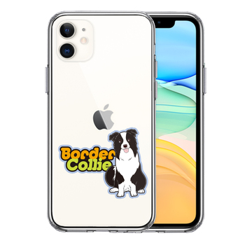 iPhone11 case clear border collie 3 smartphone case side soft the back side hard hybrid -0