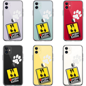 iPhone11 case clear border collie 2 smartphone case side soft the back side hard hybrid -1