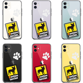 iPhone11 case clear Boston terrier 2 smartphone case side soft the back side hard hybrid -1
