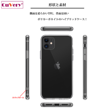 iPhone11 case clear horn sound . smartphone case side soft the back side hard hybrid -2