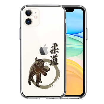 iPhone11 case clear judo pay small of the back smartphone case side soft the back side hard hybrid -0