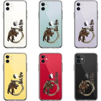 iPhone11 case clear judo pay small of the back smartphone case side soft the back side hard hybrid -1