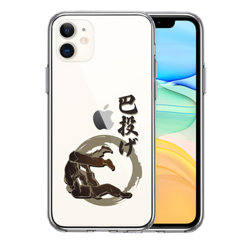 iPhone11 case clear judo . throwing smartphone case side soft the back side hard hybrid -0