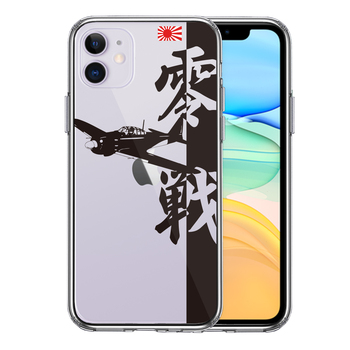 iPhone11 case clear 0 type . on fighter (aircraft) 0 war Zero war black smartphone case side soft the back side hard hybrid -0