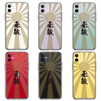 iPhone11 case clear asahi day flag less . smartphone case side soft the back side hard hybrid -1