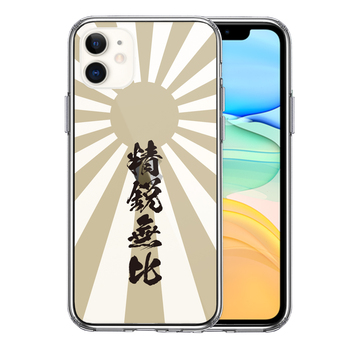 iPhone11 case clear asahi day flag .. less ratio smartphone case side soft the back side hard hybrid -0