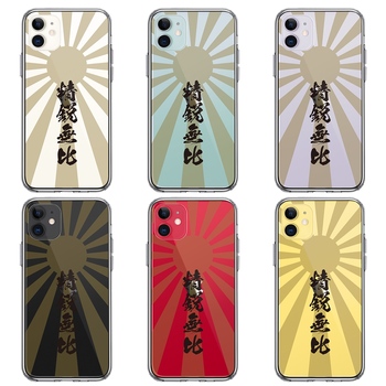 iPhone11 case clear asahi day flag .. less ratio smartphone case side soft the back side hard hybrid -1