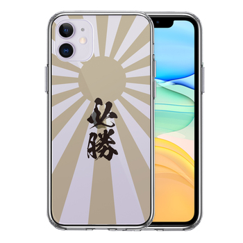 iPhone11 case clear asahi day flag certainly . smartphone case side soft the back side hard hybrid -0