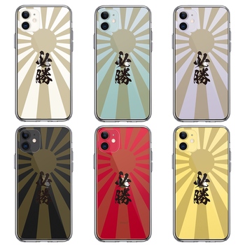 iPhone11 case clear asahi day flag certainly . smartphone case side soft the back side hard hybrid -1