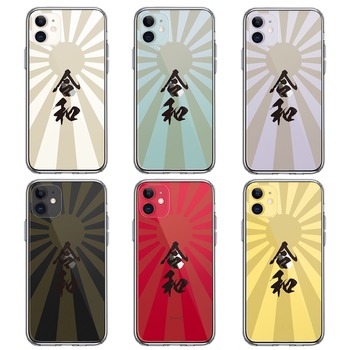 iPhone11 case clear . peace origin year limitation sale asahi day flag smartphone case side soft the back side hard hybrid -1