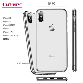 iPhoneX case iPhoneXS case clear jacket drum smartphone case hybrid -2