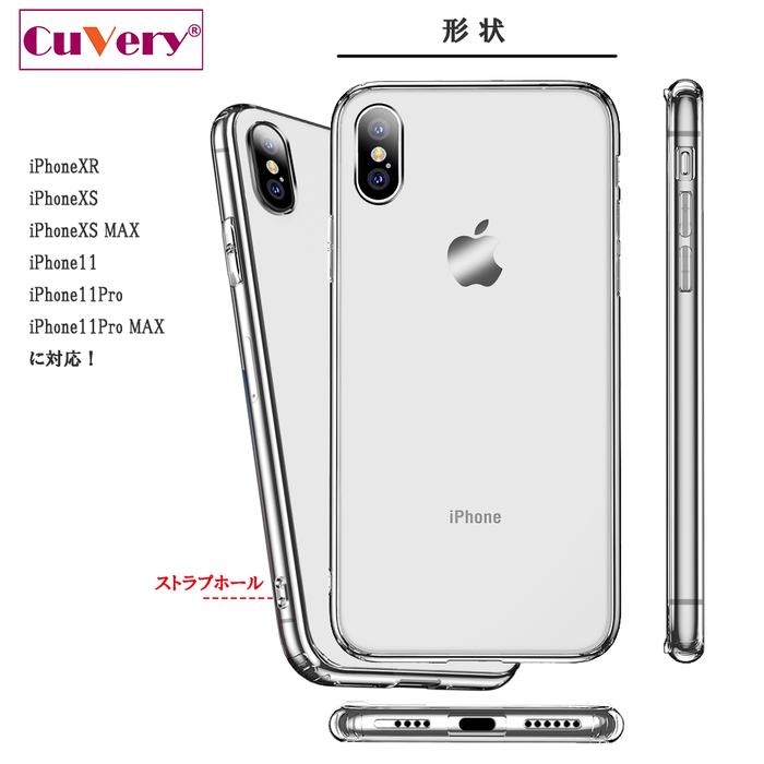 iPhoneX ケース iPhoneXS ケース クリア 動物 しりとり ホワイト スマホケース ハイブリッド-2