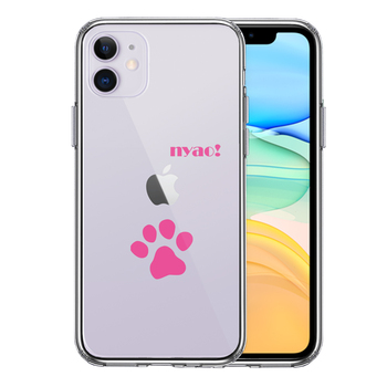 iPhone11 case clear .. cat foot print pair trace pink smartphone case side soft the back side hard hybrid -0