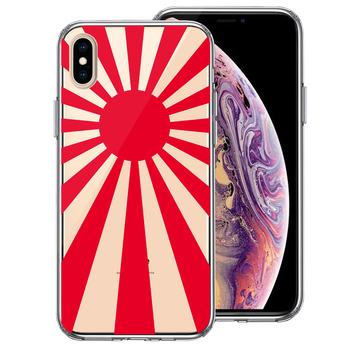 iPhoneX case iPhoneXS case asahi day flag red design smartphone case side soft the back side hard hybrid -0