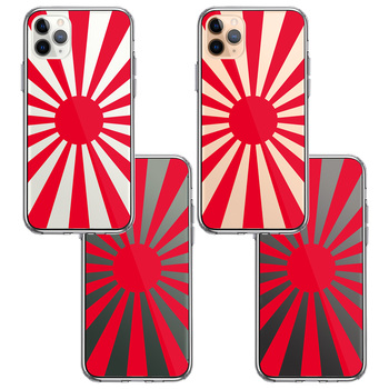 iPhoneX case iPhoneXS case asahi day flag red design smartphone case side soft the back side hard hybrid -1