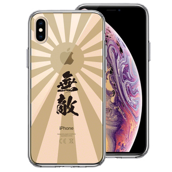 iPhoneX case iPhoneXS case asahi day flag less . smartphone case side soft the back side hard hybrid -0