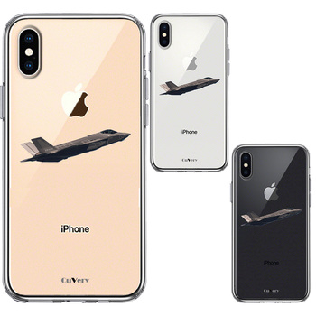 iPhoneX case iPhoneXS case F-35A lightning 2 Stealth war . smartphone case hybrid -1