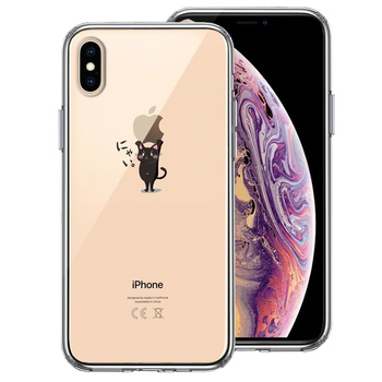 iPhoneX case iPhoneXS case cat cat Apple is heavy ? black cat smartphone case hybrid -0