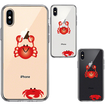 iPhoneX ケース iPhoneXS ケース 蟹 ズワイガニ カニ スマホケース ハイブリッド-1