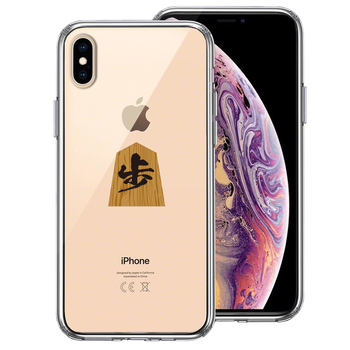 iPhoneX case iPhoneXS case shogi ... smartphone case side soft the back side hard hybrid -0