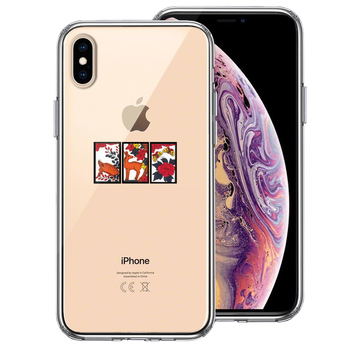 iPhoneX case iPhoneXS case Hanabuta . deer butterfly smartphone case side soft the back side hard hybrid -0