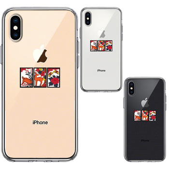 iPhoneX case iPhoneXS case Hanabuta . deer butterfly smartphone case side soft the back side hard hybrid -1