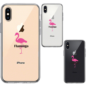 iPhoneX case iPhoneXS case flamingo smartphone case hybrid -1