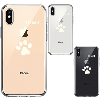 iPhoneX ケース iPhoneXS ケース ねこ 猫 肉球 足跡 ライトイエロー スマホケース ハイブリッド-1