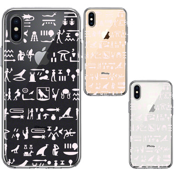 iPhoneX case iPhoneXS case hiero grif . shape character . peach smartphone case hybrid -1