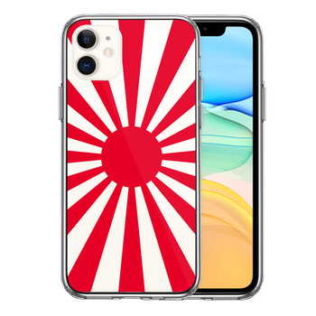 iPhone11 ケース クリア 旭日旗 赤 デザイン スマホケース 側面ソフト 背面ハード ハイブリッド-0