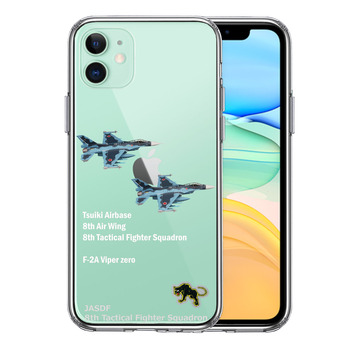 iPhone11 case clear aviation self ..8 flight .F-2A. castle basis ground smartphone case side soft the back side hard hybrid -0