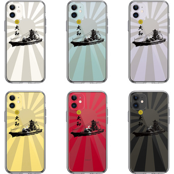 iPhone11 case clear Yamato asahi day asahi day flag length smartphone case side soft the back side hard hybrid -1