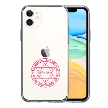 iPhone11 ケース クリア 白魔術 魔法陣 恋愛成就 ピンク スマホケース 側面ソフト 背面ハード ハイブリッド-0