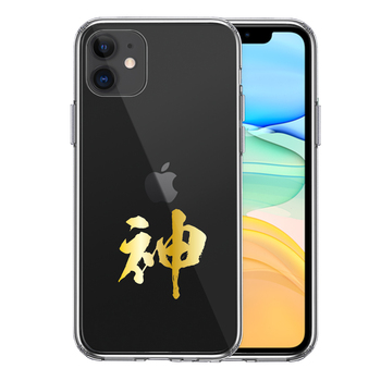 iPhone11 case clear Chinese character character god Gold smartphone case side soft the back side hard hybrid -0