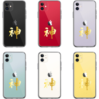 iPhone11 case clear Chinese character character god Gold smartphone case side soft the back side hard hybrid -1