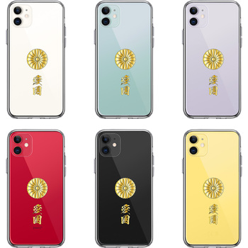 iPhone11 case clear chrysanthemum . 10 six flower . love . Gold smartphone case side soft the back side hard hybrid -1