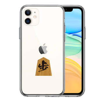 iPhone11 case clear shogi ... smartphone case side soft the back side hard hybrid -0