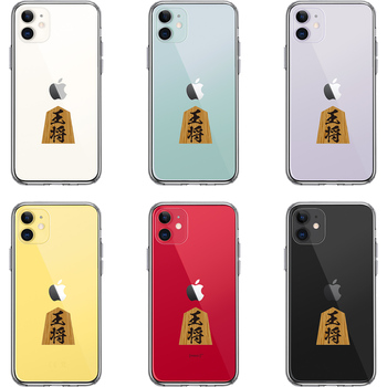 iPhone11 case clear shogi .. king . smartphone case side soft the back side hard hybrid -1