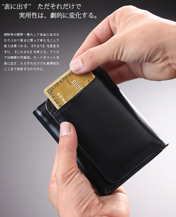 二つ折り財布 コードバン＆ブルレザーコンパクトウォレット MF-07 MOLTFASIO 送料無料 二つ折り財布 コードバン＆ブルレザーコンパクトウォレット MF-07