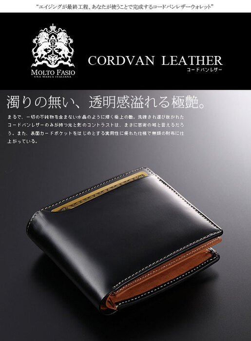 二つ折り財布 MADE IN JAPAN 片マチ付札入 4003355BN1 ブラウン ギフト