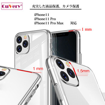 iPhone11 case clear one size . wave riding smartphone case side soft the back side hard hybrid -3