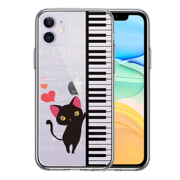 iPhone11 ケース クリア ピアノ 猫ふんじゃった ハート スマホケース 側面ソフト 背面ハード ハイブリッド-0