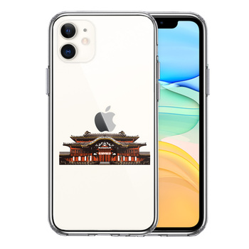 iPhone11 case clear World Heritage neck . castle Okinawa smartphone case side soft the back side hard hybrid -0