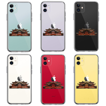 iPhone11 case clear World Heritage neck . castle Okinawa smartphone case side soft the back side hard hybrid -1