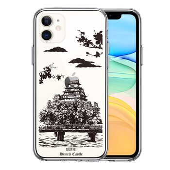 iPhone11 case clear Himeji castle smartphone case side soft the back side hard hybrid -0