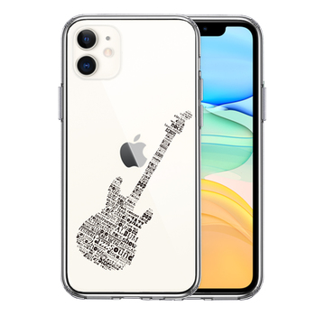 iPhone11 ケース クリア Electric guitar エレキギター スマホケース 側面ソフト 背面ハード ハイブリッド-0