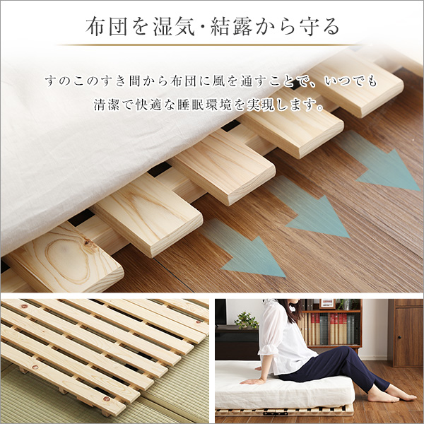  rack base bad folding in half type hinoki cypress specification ( double . manner -3