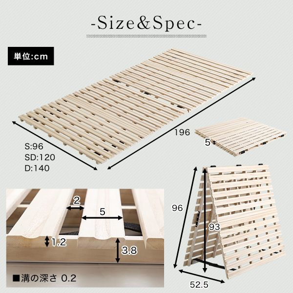 すのこベッド２つ折り式桐仕様 シングル Coh ソーン-1